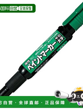 【日本直邮】Pentel派通 油性记号笔 10支装 MWP30-D 绿色