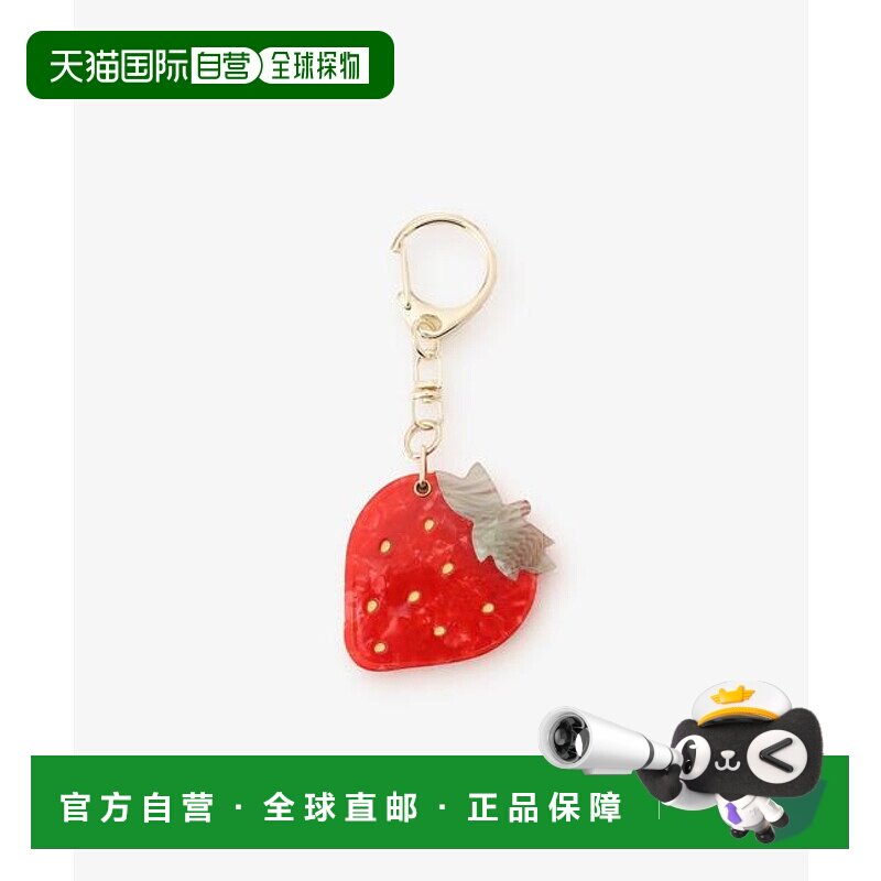 1h可退 日本直邮Afternoon Tea LIVING 草莓镜面梳咀吊坠饰品