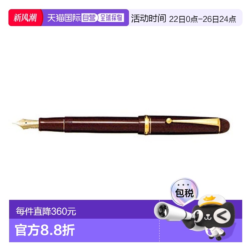 【日本直邮】Pilot百乐万年笔Custom74 极细 深红 FKKN-12SR-DREF