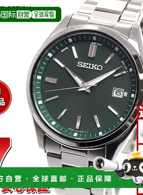 日本直邮SEIKO SELECTION S系列电波太阳能电波手表男士手表