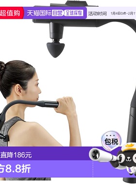 【日本直邮】ATEX 卢卢德枪式按摩器 黑色 180g 强力振动 AX-HX45