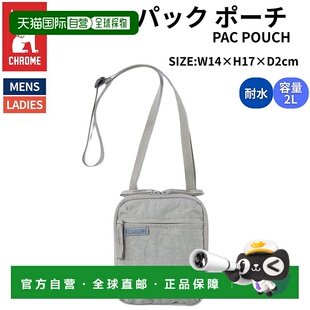 日本直邮CHROME PAC POUCH 单肩包 2L 鼠尾草灰色休闲包单肩包 JP