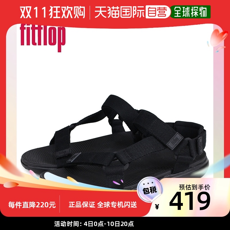 日本直邮FITFLOP男士运动凉鞋V91