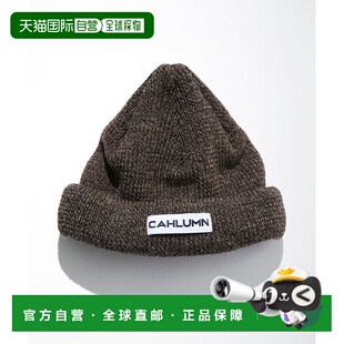 羊毛罗纹针织帽 CAHLUMN 长谷川主理 日本直邮官方授权 1h可退