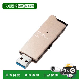 【日本直邮】宜丽客ELECOM U盘32GB USB3.0 MF-DAU3032GGD金色