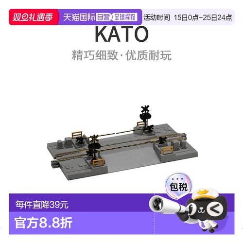 【日本直邮】KATO模型玩具模型火车N轨距2 124mm用品20-027套装