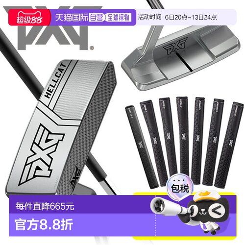 日本直邮PXG Zero Torque 系列 HELL CAT ZT 推杆多材质杆身2025