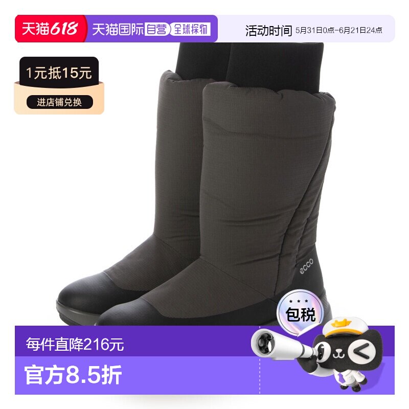 日本直邮ECCO 420203 女士 Solis 袜套式中筒靴（黑色/磁铁色）