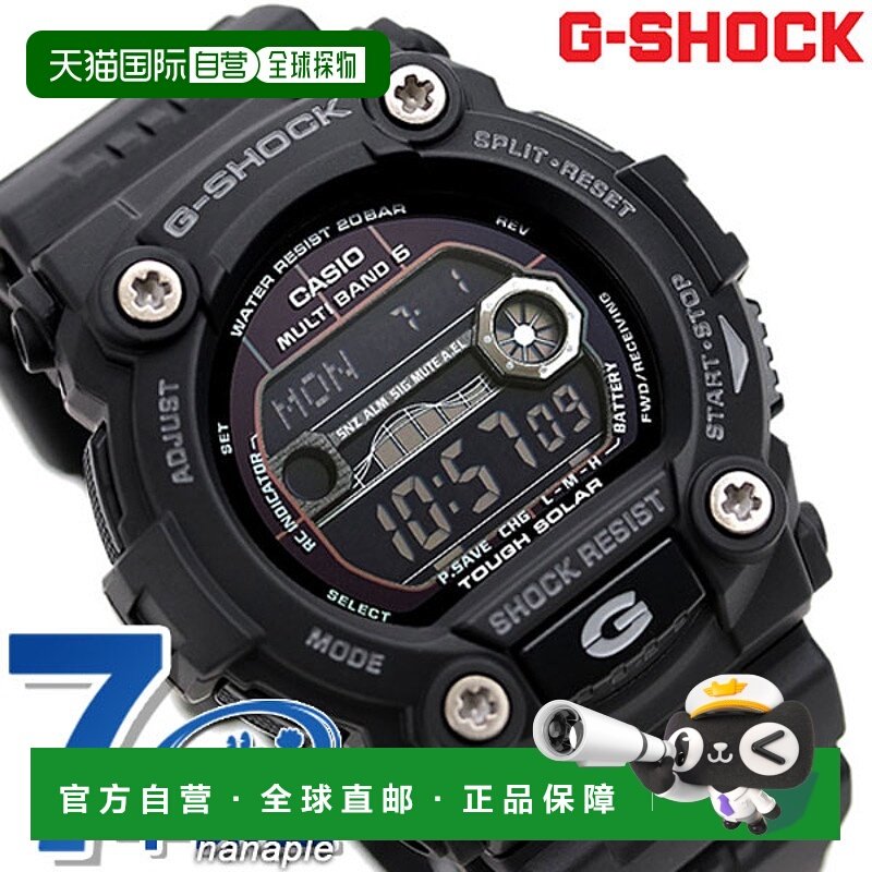 日本直邮CASIO G-SHOCK 电波太阳能男士手表 GW-7900B-1 搭载潮汐