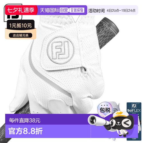 日本直邮FOOTJOY SciFLEX 男士高尔夫手套（左手）2025 新品“FGS
