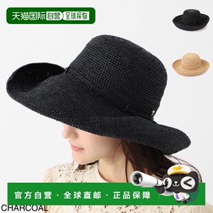 日本直邮Helen Kaminski 女士拉菲草帽 圆顶 Provence12 炭灰色
