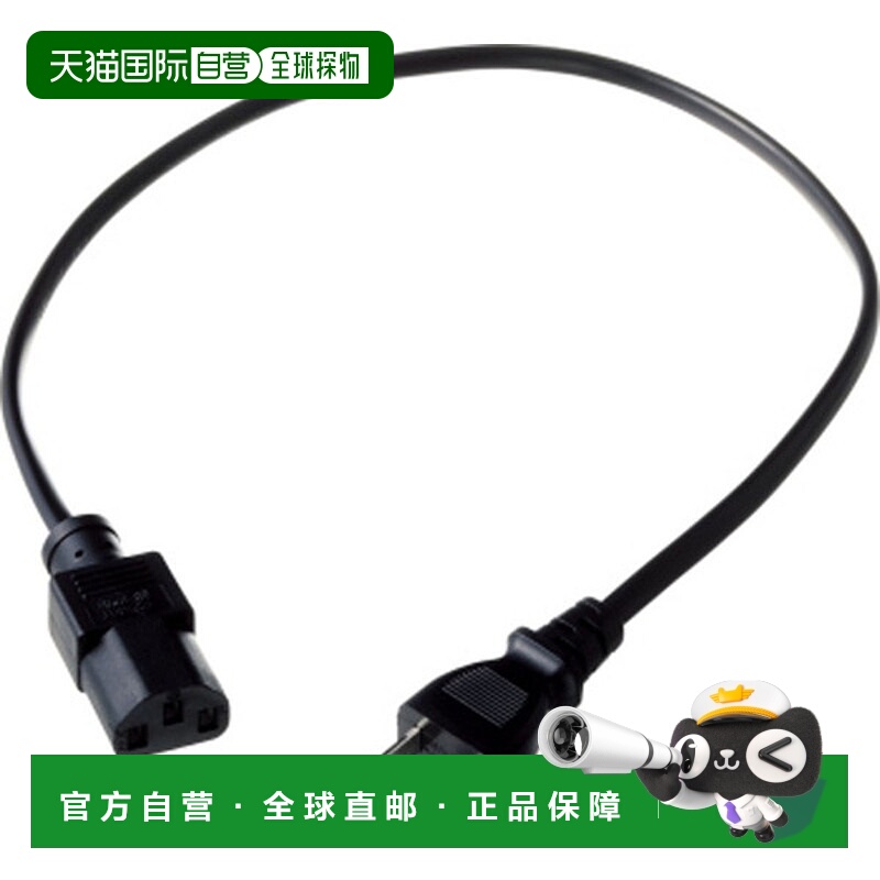 日本直邮Molten 电源延长线多功能运动配件 PW005C3