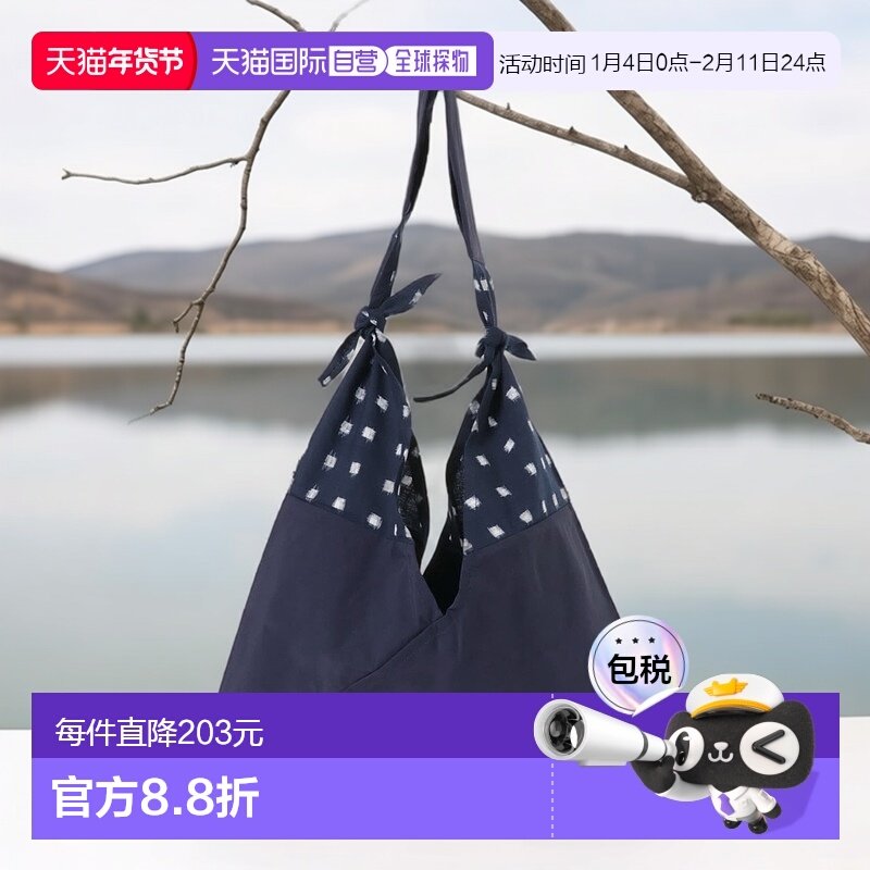 1h可退 日本直邮URBAN RESEARCH AZUMA 男士传统风格三角形斜挎包,运动包/户外包/配件,单肩包,淘宝优惠券,粉丝福利购,淘宝优惠卷