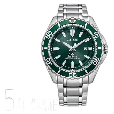 日本直邮 CITIZEN PROMASTER 光动能 MARINE 海洋系列潜水表 BN01