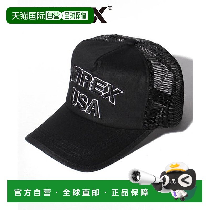 日本直邮AVIREX 网眼帽 AV1129EU019757