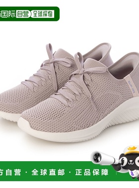 日本直邮斯凯奇 (SKECHERS) 女士 ULTRA FLEX 3.0-ELEVATED MOTIO