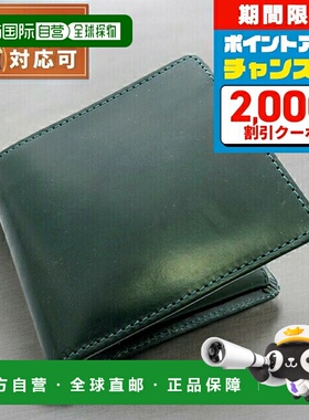 日本直邮Glen Royal 折叠钱包 男士女士 03 - 6171GRN 瓶绿色 瓶