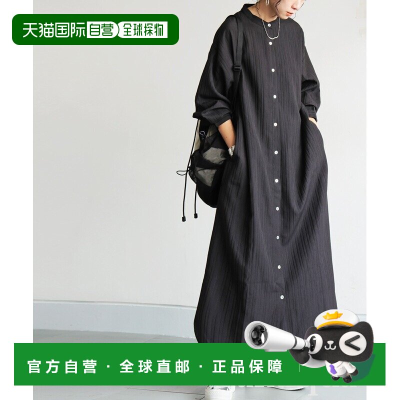 antiqua 女装 长袖衬衫连衣裙 前开扣设计 立体织【付后1h可退】