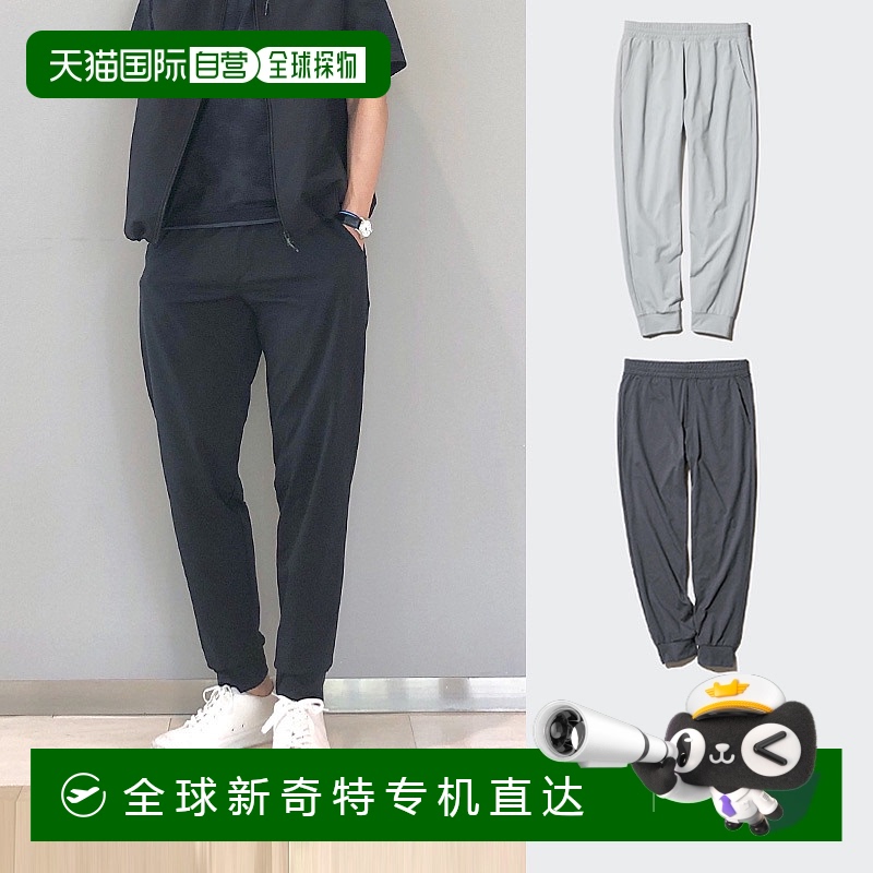 日潮跑腿UNIQLO优衣库费德勒同款DRY-EX男速干高弹运动长裤慢跑裤