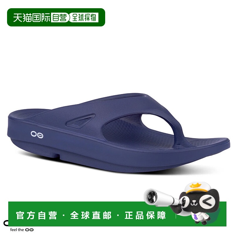 日本直邮OOFOS OORIGINAL 1000 男女士凉鞋人字拖凉鞋沙滩凉鞋运1