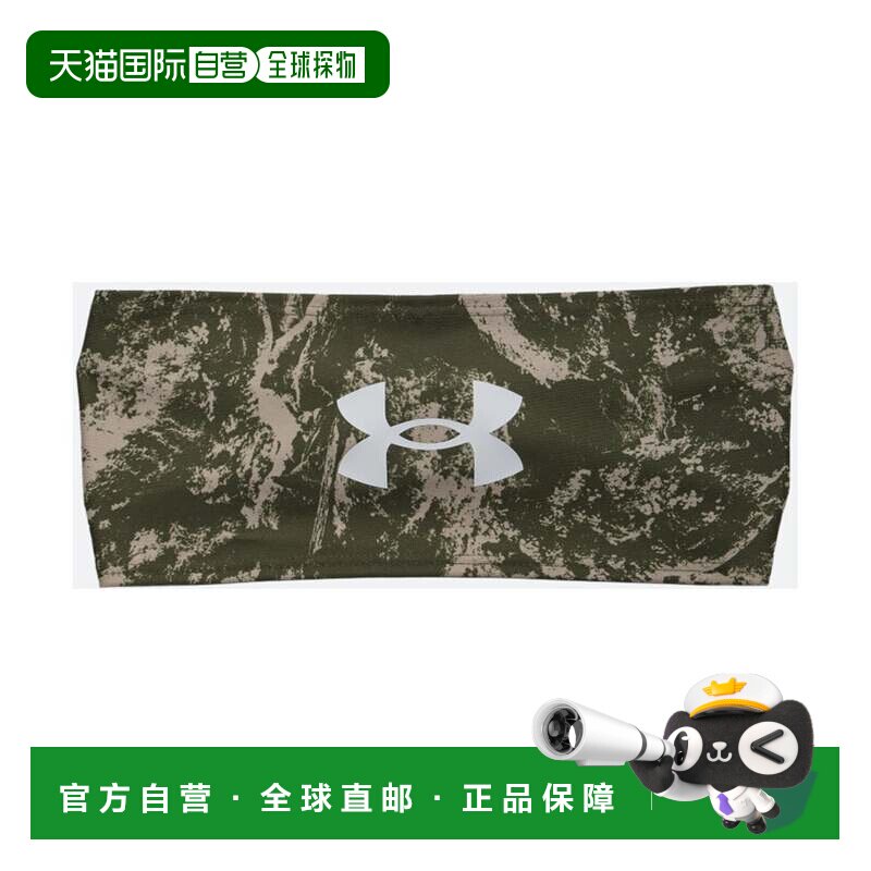 日本直邮UNDER ARMOUR 棒球垒球UA场边新品男士吸汗速干止汗发带3
