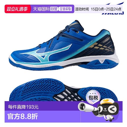 日本直邮Mizuno Wave Claw 3 FIT 71GA244201 羽毛球鞋 男女通用