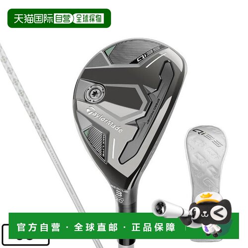 日本直邮TAYLORMADE 高尔夫球杆 Qi35 MAX LITE 救援杆 6号木 ELD