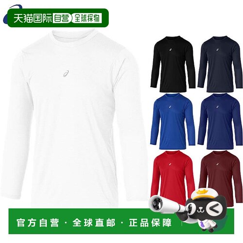 日本直邮ASICS 男士中长袖汗衫服装训练服内衣上衣吸汗速干轻便锻