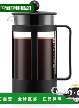 【日本直邮】BODUM Kenya 法压壶 咖啡壶 1.0L 1788-01SJ