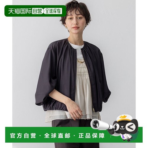 日本直邮Sheer Tumbler 透气速干外套 [234613EW16761]