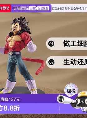 Dragon Ball GT Vegeta SS4 Blood of Saiyans 人偶万代