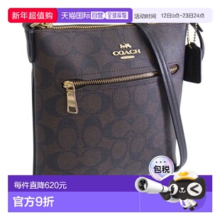 日本直邮Coach 女士 SIG MINI RWN FILE 单肩包棕色CS182IMAA8