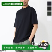 男士 圆领T恤 uc51t01 日本直邮Cruciani te01zgc52 10973