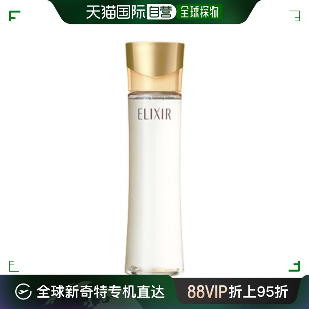 日潮跑腿ELIXIR怡丽丝尔优悦活颜弹润保湿水 170ml