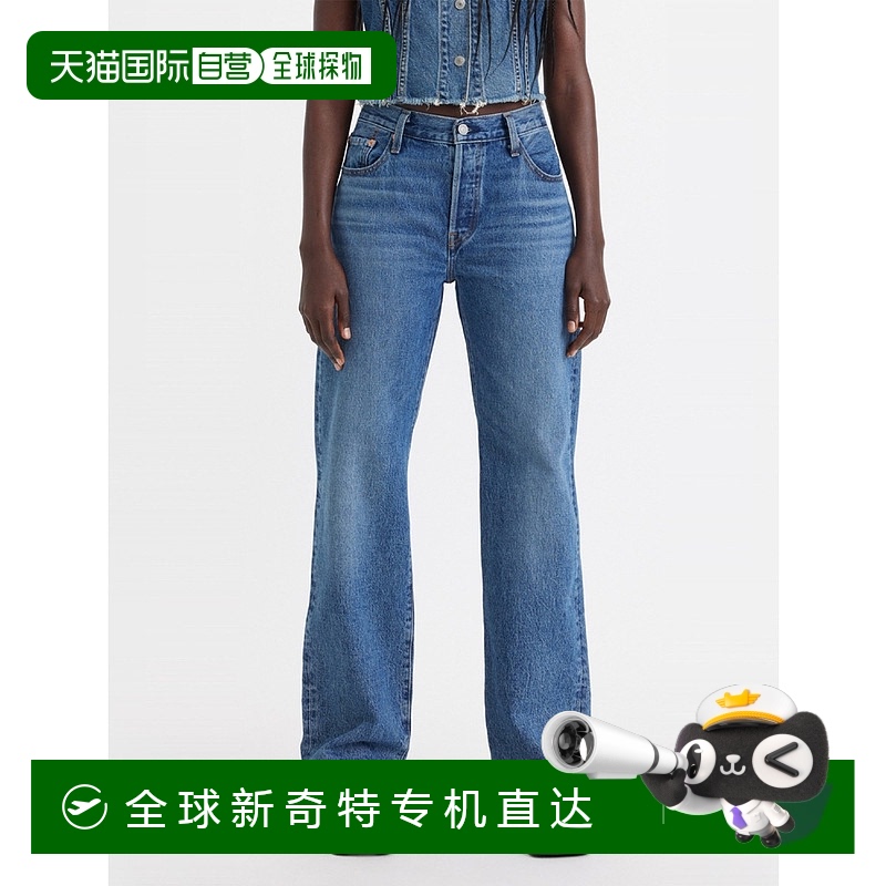 1h可退日本直邮Levi's女装90's复古501宽松牛仔裤全棉材质 A1959