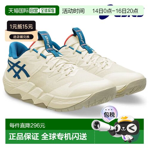 日本直邮ASICS UNPRE ARS LOW2 篮球鞋 (1063A083-750)