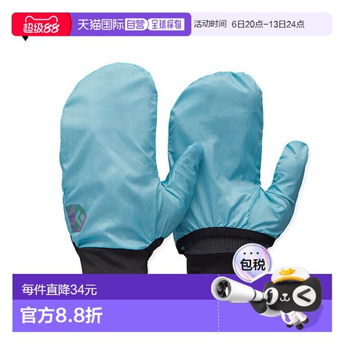 日本直邮Black Diamond Deploy Wind Hood 手套 (BD77331) - 时尚