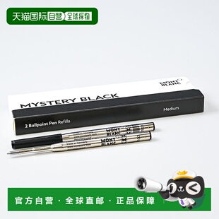 日本直邮montblanc 通用 笔,笔芯
