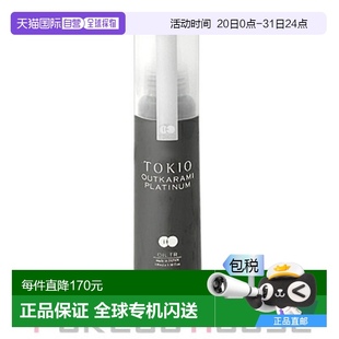 效期至少剩半年 日本直邮TOKIOIEOutkarami白金油护理100ml