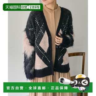 日本直邮官方授权 SUM1 ear 菱格针织开衫 PAPILLONNER 1h可退