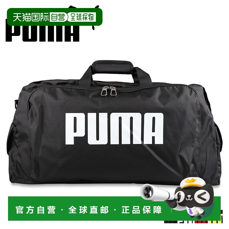 日本直邮PUMA彪马 男士女士单肩包 J20129