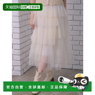 日本直邮NOELA 0005652090 Noela 薄纱多层褶皱半身裙（米白色）
