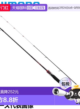 日本直邮Shimano Ship Egging Rod Sephia BB Tip Egging R-S70ML