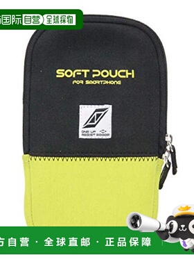 【日本直邮】Sk11藤原产业 工具收纳箱SO-SC手机腰包黄色双口袋登