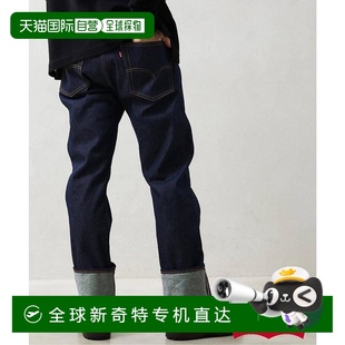 relume 日本直邮JOURNAL 李维斯 1h可退 LEVI STANDARD