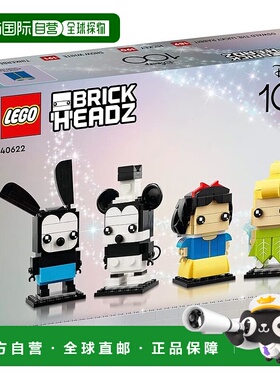 【日本直邮】Lego乐高 积木套装 迪士尼100周年庆祝 40622