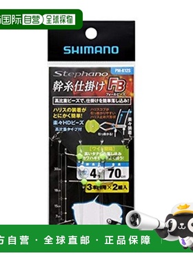 【日本直邮】Shimano禧玛诺 Stephano剥皮鱼钓鱼线2条 4号 PM-K12