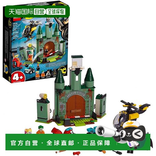自营｜LEGO乐高乐高级英雄蝙蝠侠TM值和小丑逃脱76138堵塞积木