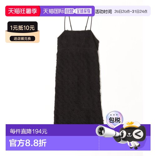 日本直邮SHIPS 女士可手洗流苏提花连衣裙吊带裙子 314514556