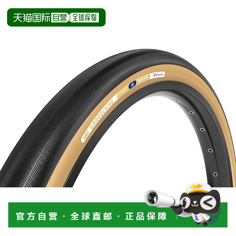 【日本直邮】Panaracer Gravel King（第二代）650B x 48 真空胎